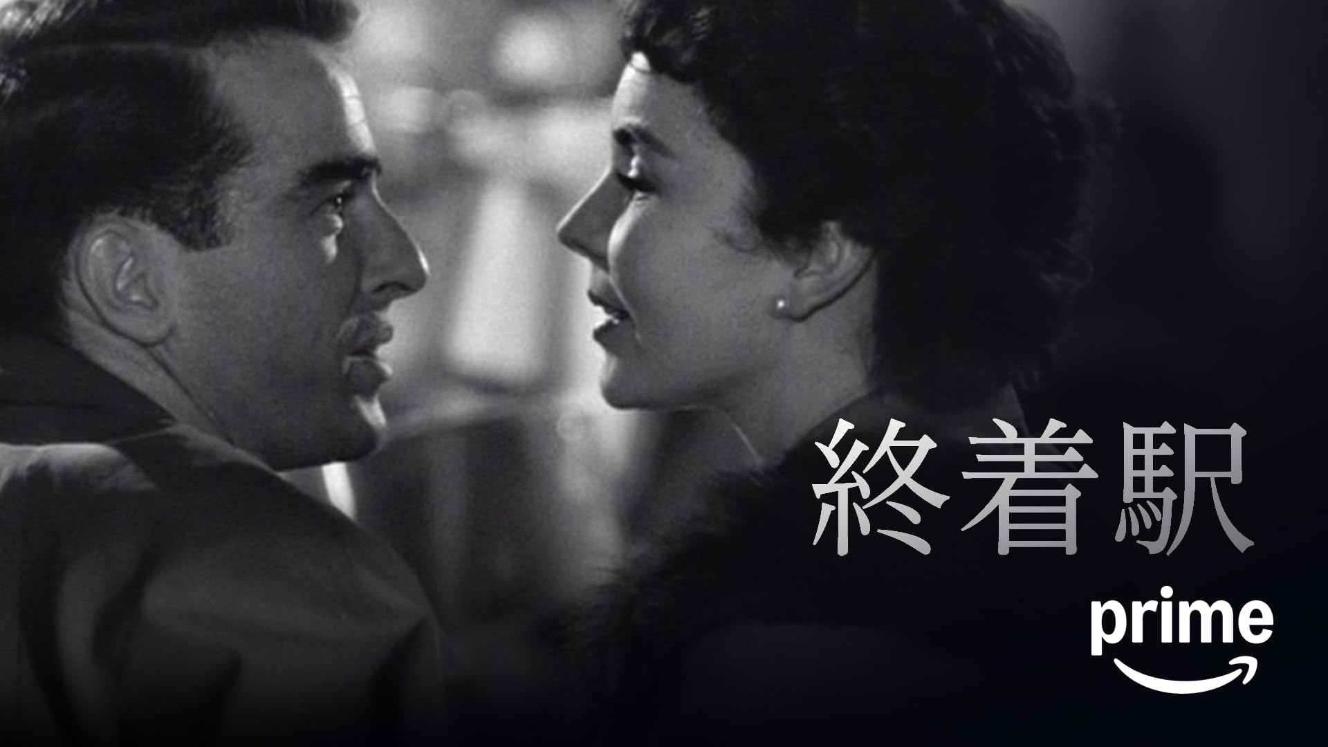 アンナ・カレニナ同梱申込みがお得！！ Amazon.co.jp: （字幕版）アンナ・カレニナを観る | Prime Video